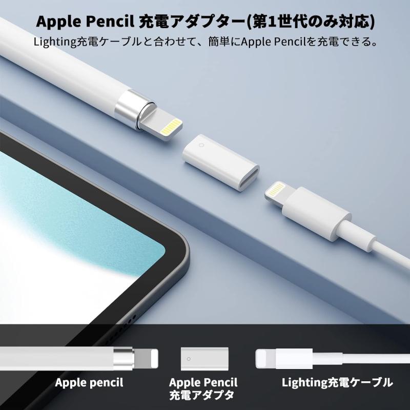 MACLE �б�Apple Pencil ���ť����ץ� �б���1���� ���åץ�ڥ󥷥륢���ץ��� 3�ĥ��å� �ڥ󥷥��Ѵ������ץ� iPencil ���ť����ץ����б��饤�ȥ˥� to �饤�ȥ˥󥰡��Ѵ����ͥ��� �б�iPad p