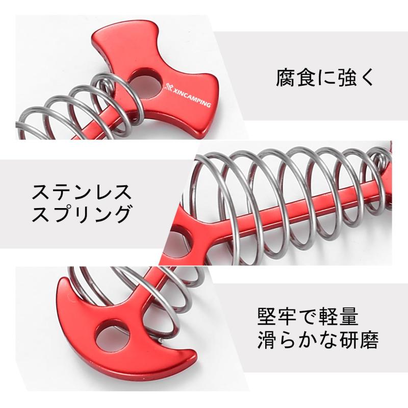ウッドデッキ ペグ XINCAMPING キャンプ用テントペグ 木製デッキフック 自在金具 ...