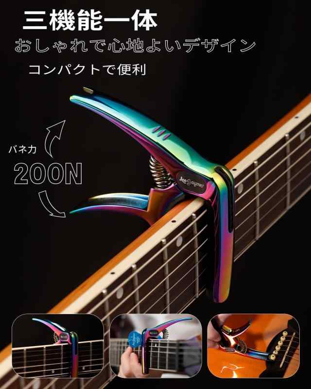 RoothouseStoreのLeo Jaymz 高耐久ギターカポ アコースティック/エレキギター用、亜鉛合金メタル製ギタークリップ、ベースクラシックギター、ウクレレ、マンドリン、バンジョー用ギタークランプ (エレクト｜アングル2