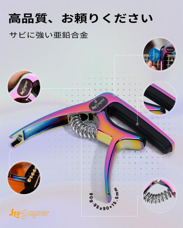 RoothouseStoreのLeo Jaymz 高耐久ギターカポ アコースティック/エレキギター用、亜鉛合金メタル製ギタークリップ、ベースクラシックギター、ウクレレ、マンドリン、バンジョー用ギタークランプ (エレクト｜アングル3