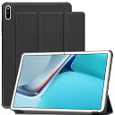 TRkin FOR huawei matepad 11 DBY-W09 10.95 インチ 用の モデル専用 タブレット ケース 超薄型 FOR huawei matepad 11 DBY-W09 10.95 インチ 用の ペアリング & 充電に
