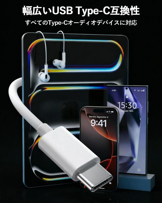 Unfoto イヤホン タイプC 有線【2026新版・HiFi音質強化】USB-Cイヤホン マイク付き クリア通話 音量調整 重低音 ノイズ低減 カナル型 軽量 人間工学 絡みにくい リモコン付き 防水 遅延なし ゲー root-house-10139391 RoothouseStore サンプル画像3