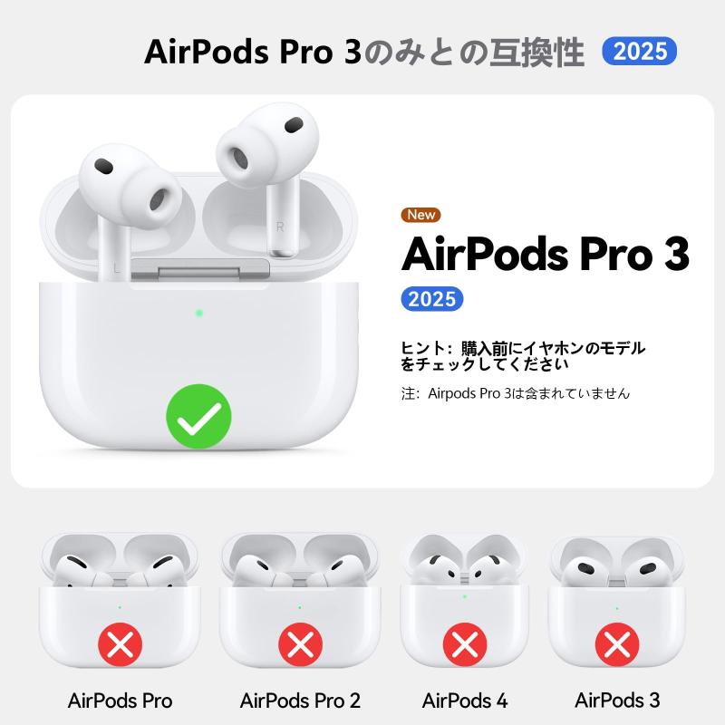 Inesore for AirPods Pro3 ケース シリコン (2025) -ブラック