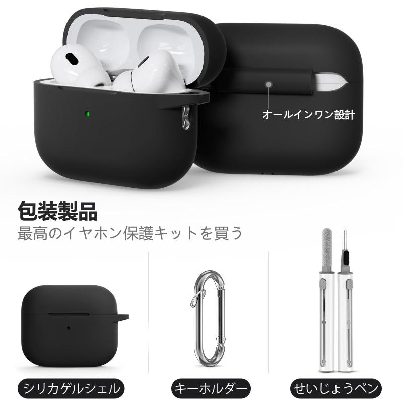 Inesore for AirPods Pro3 ケース シリコン (2025) -ブラック