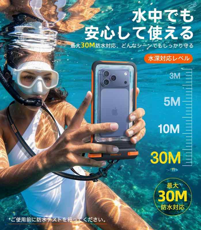TORRAS スマホ 防水ケース 【2026新...の紹介画像2