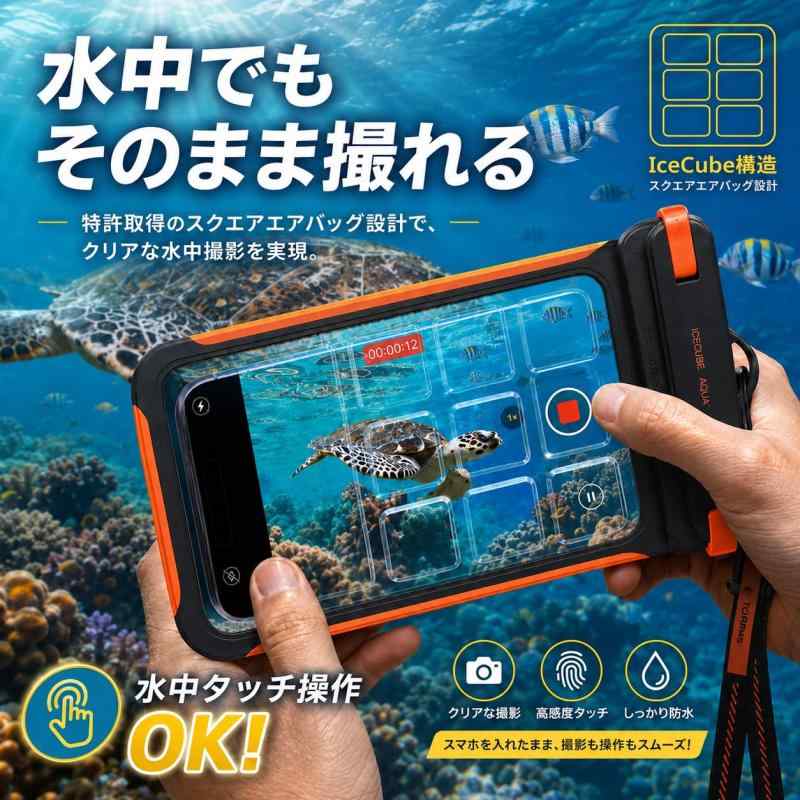 TORRAS スマホ 防水ケース 【2026新...の紹介画像3