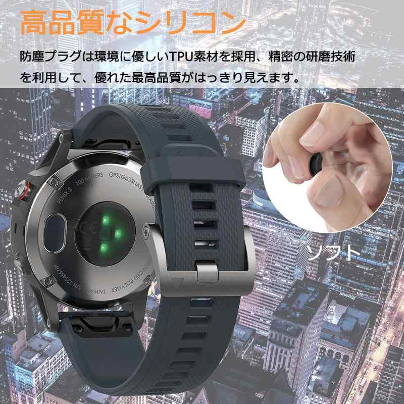 Miimall【10枚セット】汎用GARMIN（ガーミン）用防塵プラグ Approach S70/Forerunner 965/265/255/Fenix 7/7X/7S/5/5S /5X/6/6S/6X/Instinct/Instinct 2/2S/V