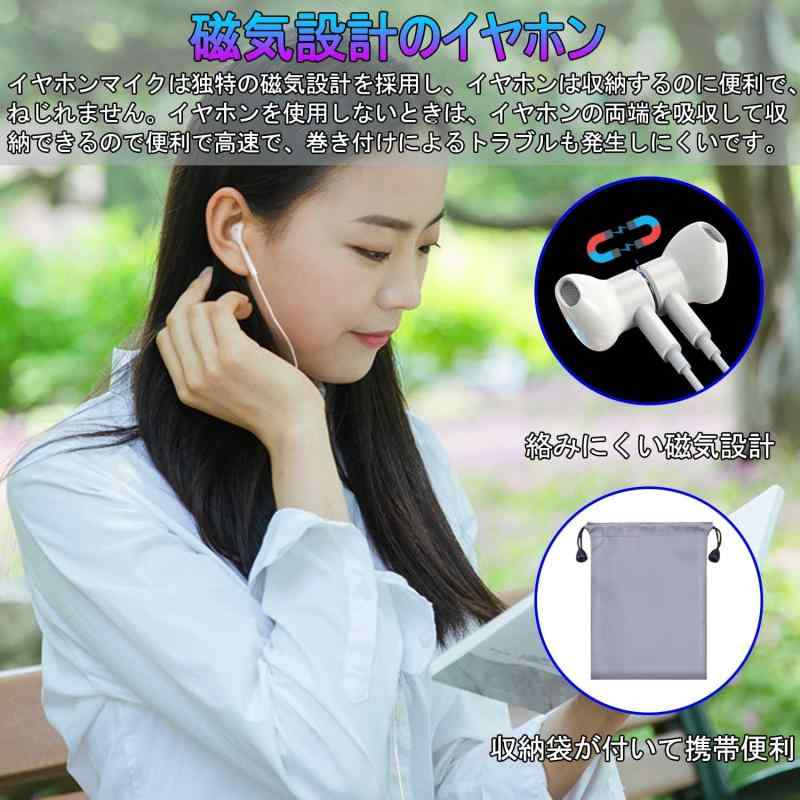 xunbida イヤホン 有線イヤホン マイク付き 3.5mmジャック 【音質強化バージョン】 磁気設計 絡み防止 いやほん カナル型 イヤホンマイク 音量調整 通話対応 ノイズキャンセリング テレワーク/ root-house-10139509 RoothouseStore サンプル画像3