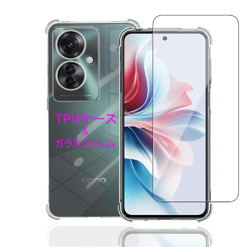 樂天商城 - Wekrsu 対応 OPPO Reno11 A 用の ケース + ガラスフィルム 柔軟 TPU カバー 全透明 散熱加工 黄変しにくい 日本旭硝子製 フィルム 強化ガラス 硬度9H 高透過率 飛散防止 [ 全面保護カバー 耐衝撃 落下