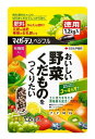 住友化学園芸 肥料 マイガーデン ベジフル 1.2kg 粒状 野菜 果樹 果物 くだもの