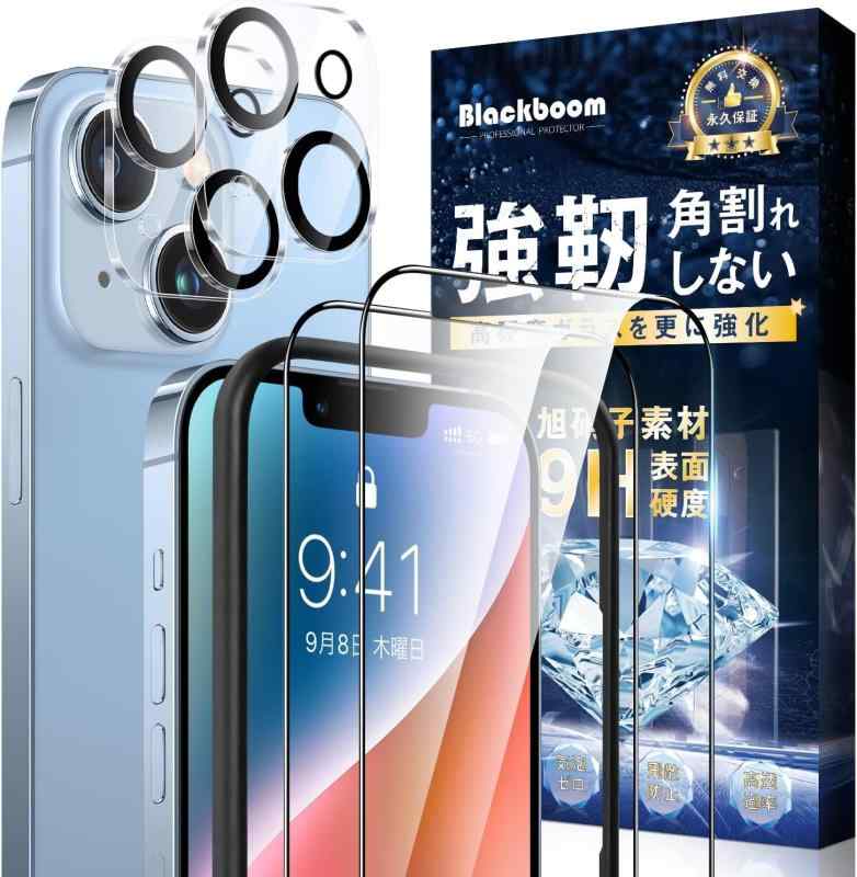 Rakuten - Blackboom 対応 iPhone 14 ガラスフィルム【2枚】＋ iPhone 14 用 カメラフィルム【2枚】 日本旭硝子素材製 9H 硬度 飛散防止 高透過率 ガイド枠付き 指紋防止 気泡防止 自動吸着 対応 アイフォン 14