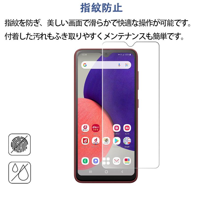 【2枚セット】FOR Galaxy A21 SC-42a / Galaxy A22 5G SC-56B 専用ガラスフィルム 強化ガラス 液晶 ガラス 超薄型 保護フィルム FOR Galaxy A21 / For Galaxy A20 SCV46 SC-