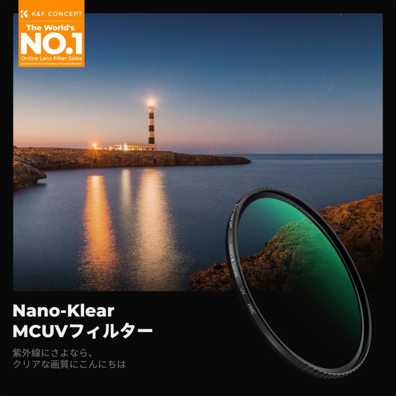 K&F CONCEPT 77mm MCUVフィルター レンズ保護フィルター 高透過率 18層コーテ...