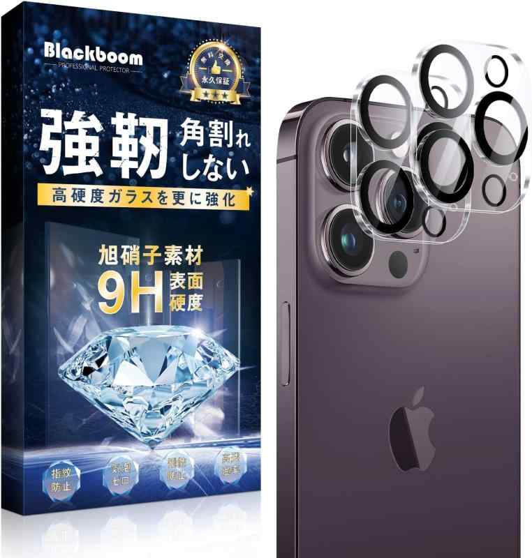 樂天商城 - Blackboom 対応 iPhone 14 Pro/iPhone 14 Pro Max カメラフィルム レンズ保護 カバー 黒縁取り 露出オーバー防止 日本AGC製旭硝子素材 硬度9H キズ防止 耐衝撃 指紋防止 防塵 アイフォン 14 Pro / 1