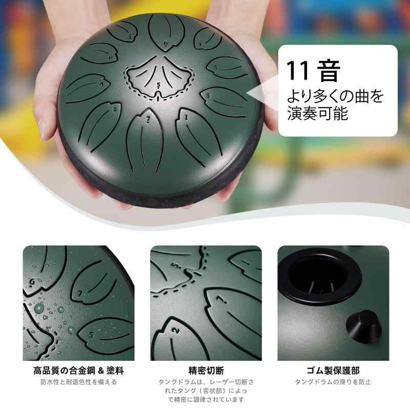 スリットドラム スチールタングドラム 11音 6インチ 打楽器 金属ドラム ヨガ/瞑想/癒し/祈り/治法/疲労療 楽譜付き 収納バッグ付き (石のような緑色) root-house-10154125 RoothouseStore サンプル画像2