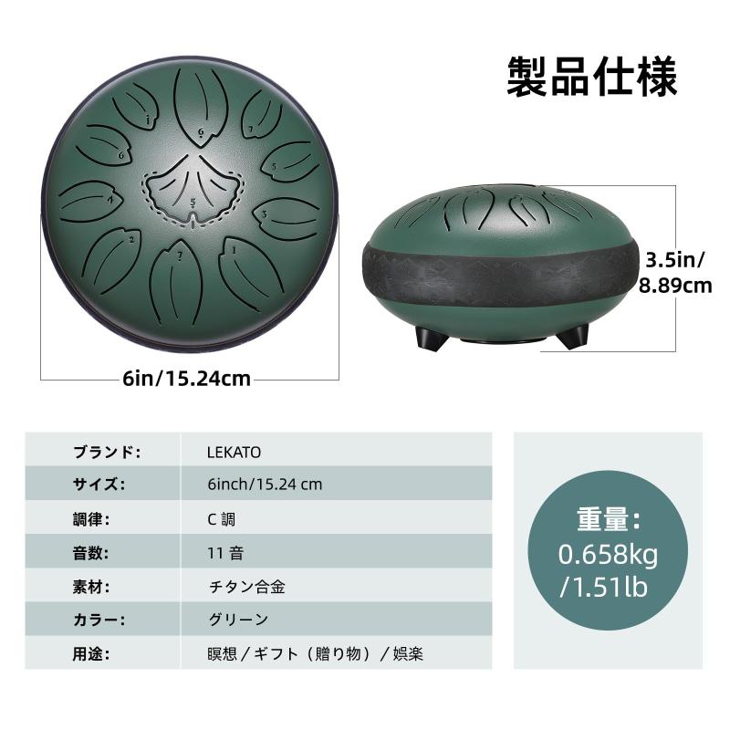 スリットドラム スチールタングドラム 11音 6インチ 打楽器 金属ドラム ヨガ/瞑想/癒し/祈り/治法/疲労療 楽譜付き 収納バッグ付き (石のような緑色) root-house-10154125 RoothouseStore サンプル画像3