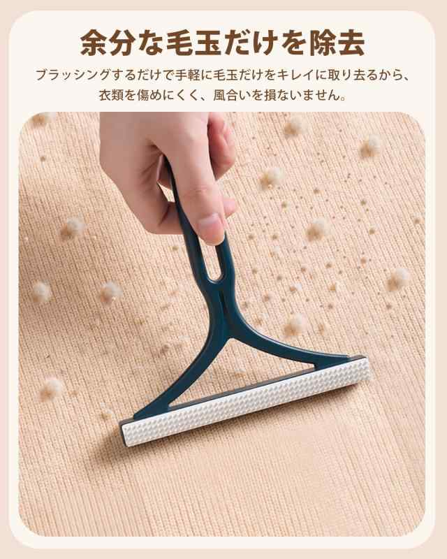 RoothouseStoreの毛玉取り thsgrt 【3本セット】毛玉取り器 毛玉クリーナー 両面 犬猫抜け毛掃除用 ブラシ 毛玉予防 ほこり取り 毛玉カット お手入れ用品｜アングル3