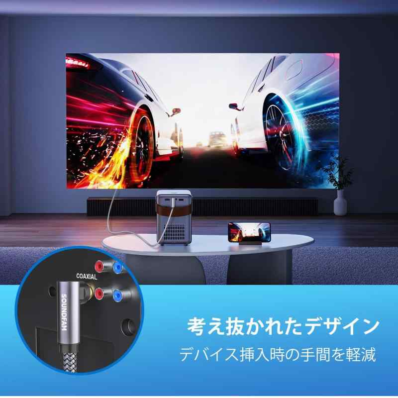 SOUNDFAM 90度 RCAケーブル サブウーファー用ケーブル 直角 デジタル同軸RCAケーブ...