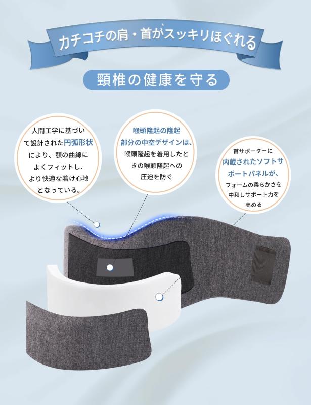 POWBRACE 首 サポーター 頸椎 首 コルセット 頚椎 カラー ソフト 首用 ネックサポ...