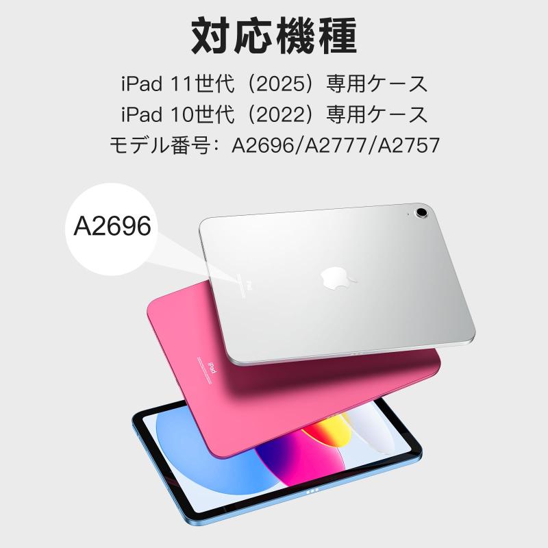 対応iPad用 a16 ケース - 2025/2022モデル 11/10.9インチ 柔軟 軽量 薄型 保護カバー スタンド機能 伤防止 オートスリープ機能付き Apple Pencil収納 ビジネス 出張 自宅 持ち運び 便利 子供 家庭学習 リモートワーク 全面保護 root-house-10116179 RoothouseStore サンプル画像2
