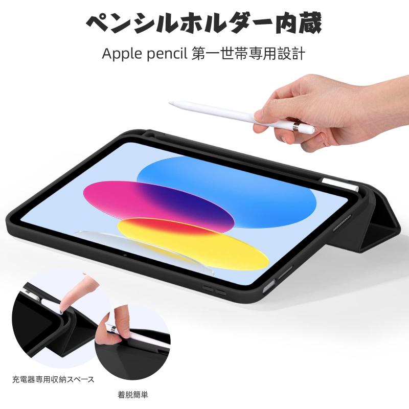 対応iPad用 a16 ケース - 2025/2022モデル 11/10.9インチ 柔軟 軽量 薄型 保護カバー スタンド機能 伤防止 オートスリープ機能付き Apple Pencil収納 ビジネス 出張 自宅 持ち運び 便利 子供 家庭学習 リモートワーク 全面保護 root-house-10116179 RoothouseStore サンプル画像3