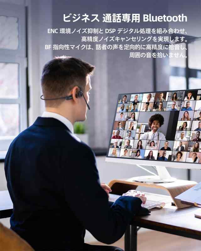 骨伝導イヤホン マイク付き、Kemeskin ビジネス 通話専用ヘッドセットBluetooth 6.1、ENC DSP高精度ノイズキャンセリングマイク付きイヤホン、MUTE 日本語音声ガイド 最大17時間超クリアな通話 IP55 root-house-10140023 RoothouseStore サンプル画像2