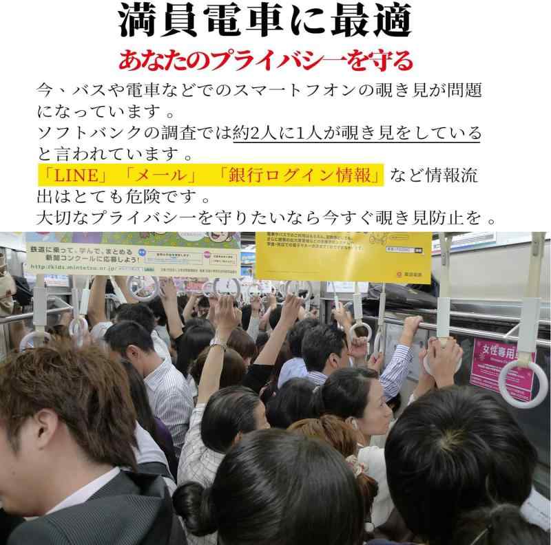 【360度 覗き見防止】 iPhone16Plus 用 ガラスフィルム 覗き見防止 360 全方向 液晶保護 フィルム のぞき見 強化ガラス アイフォン16プラス 用 （6.7インチ） のぞき見防止 360° 上下左右 見えない