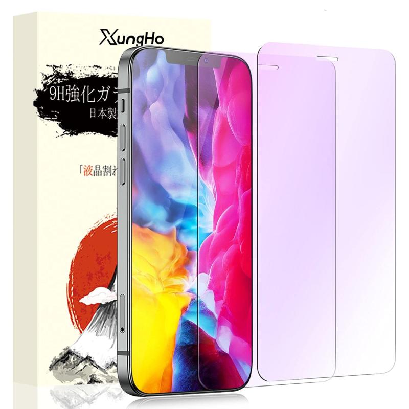 【ブルーライトカット】 iPhone12 用 / iPhone12Pro 用 ガラスフィルム ブルーライト フィルム 液晶保護 アイフォン12/12Pro 用 強化ガラス 保護ガラス 【気泡ゼロ/干渉しない/貼り付け簡単/9H/2枚セ