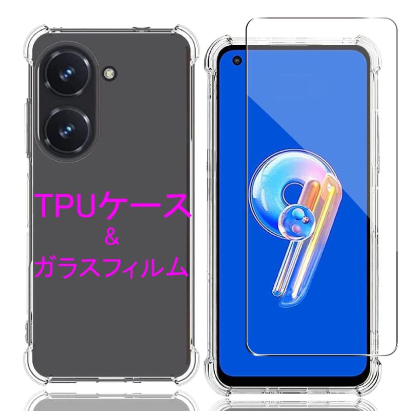 樂天商城 - Wekrsu 対応 Asus Zenfone 10 用の ケース + ガラスフィルム 柔軟 TPU Asus Zenfone 9 カバー 全透明 散熱加工 黄変しにくい 日本旭硝子製 フィルム 強化ガラス 硬度9H 高透過率 飛散防 [ 全面保護カバー