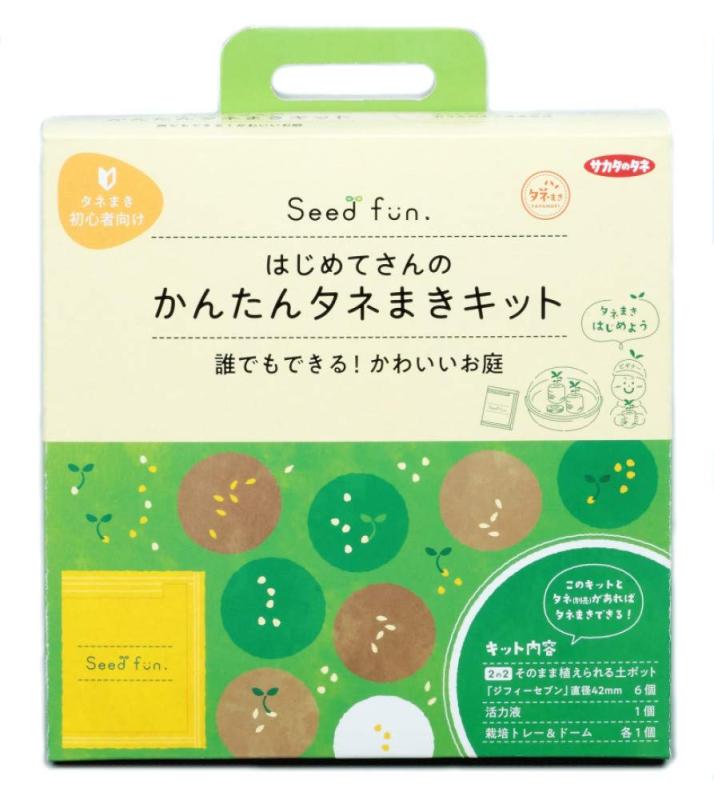 樂天商城 - サカタのタネ【Seedfun.】はじめてさんのかんたんタネまきキット