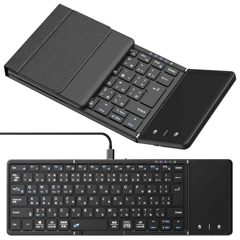 【最新型】Omikamo キーボード ワイヤレス 折り畳み式 ipadキーボード Bluetooth タッチパッド付き 語配列 有線＆無線両用