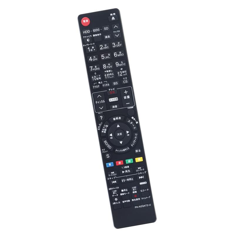 ブルーレイディスクレコーダー用リモコン Fit For パナソニックN2QAYB000472 N2QAYB000554 N2QAYB000346 DMR-BR550 DMR-BW570 DMR-BW770 DMR-BW870 DMR-BW970 DMR-