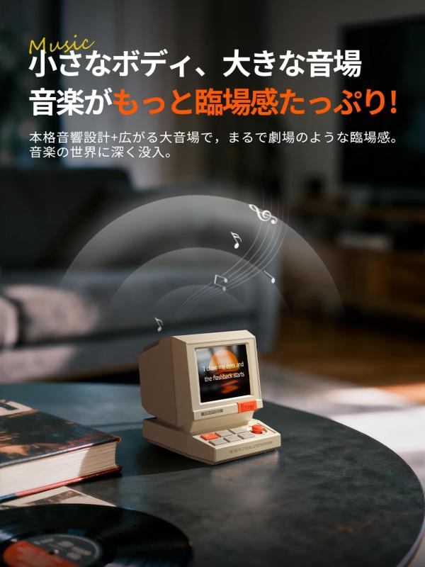 Divoom MiniToo レトロ チュアPC型 Bluetoothスピーカー、デスク周り ガジェット、スマートスクリーンでカスタマイズ、Bluetooth & USB 接続、デジタル時計/目覚まし時計/ホワイトノイズ、ゲーム部 root-house-10140073 RoothouseStore サンプル画像2