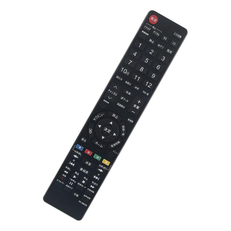 AULCMEET液晶テレビ用リモコン fit for PRODIA ピクセラPIX-RM024-PA1 PIX-RM028-PA1 PIX-RM033-PZ1 PIX-RM036-PZ1 PIX-RM031-PZZ PIX-RM034-PZ1 PIX-R