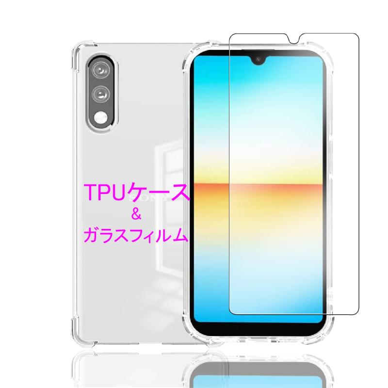 Rakuten - Wekrsu 対応 Xperia Ace II SO-41B 用の ケース + ガラスフィルム 柔軟 TPU カバー 全透明 散熱加工 黄変しにくい 日本旭硝子製 フィルム 強化ガラス 硬度9H 高透過率 飛散防止 [ 全面保護カバー 耐衝撃