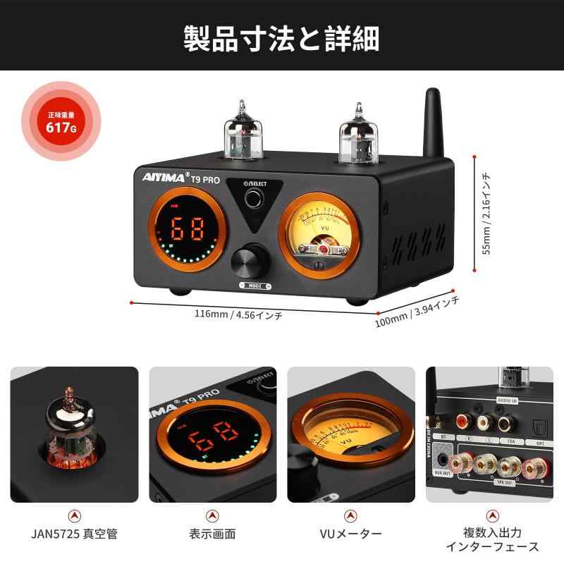 AIYIMA T9 PRO 200W Bluetooth 5.2 真空管アンプ D級HiFiデジタルアンプ 2.0/2.1ch真空管パワーアンプ VUメーター、低音高音コントロール付き root-house-10140154 RoothouseStore サンプル画像3