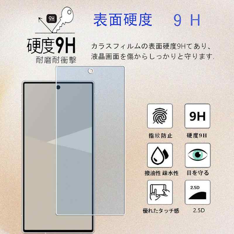【ブルーライトカット 1枚セット】対応 AQUOS R10 ガラスフィルム 2.5Dラウンドエッジ加工 9H硬度 ブルーライトカット 気泡レス 指紋防止 視力を保護 目の疲れ軽減ぐ AQUOS R10 強化ガラスフィル - 2