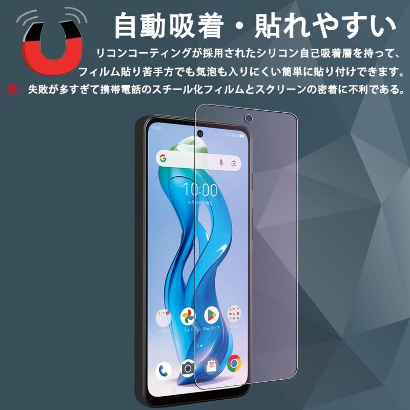 対応 nubia S 5G A403ZT ガラス フィルム ブルーライトカット FOR nubia S 5G 用の液晶保護 フィルム ブルーライト 画面 保護ガラス 【日本旭硝子素材AGC製品 硬度9H 気泡ゼロ飛散防止 衝撃吸収 指紋防