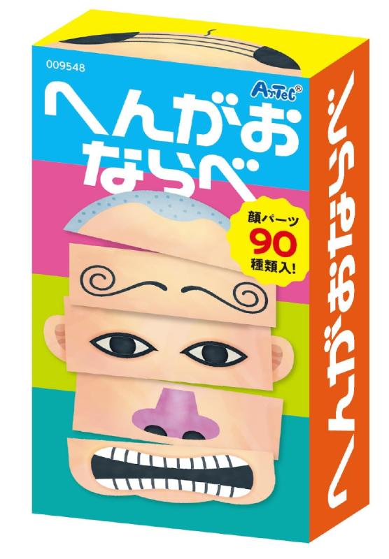 樂天商城 - アーテック(Artec) へんがおならべ 知育 玩具 カードゲーム 福笑い 表情 学習 幼児 正月 9548