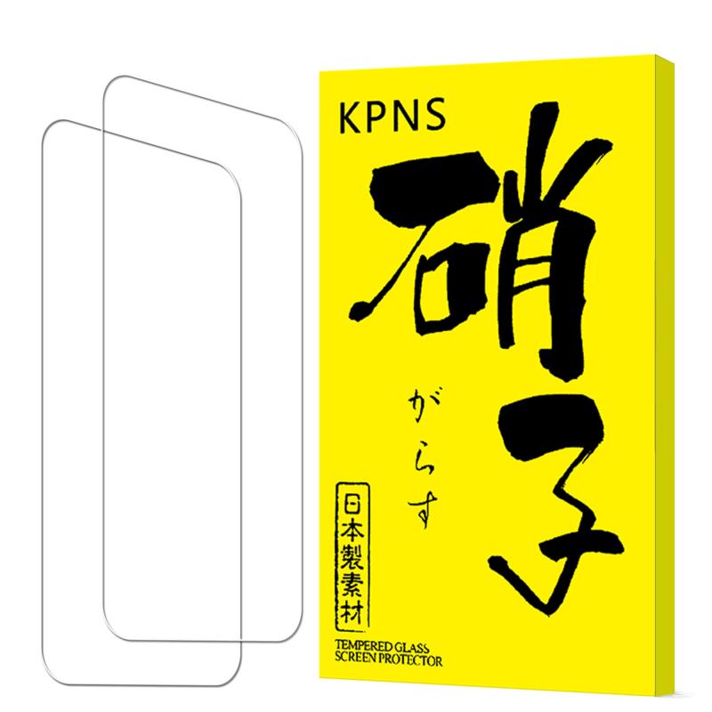 Rakuten - 【2枚入り】KPNS 対応 Xiaomi POCO F8 Pro ガラスフィルム (2枚) 国産硝子素材製 全面保護 強化ガラス 保護フィルム