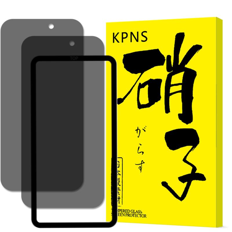 Rakuten - KPNS 覗き見防止国産硝子素材製 iphone 17 用 のぞき見防止 ガラスフィルム 全面保護 強化ガラス いphone17 保護フィルム (2枚) +ガイド枠付き