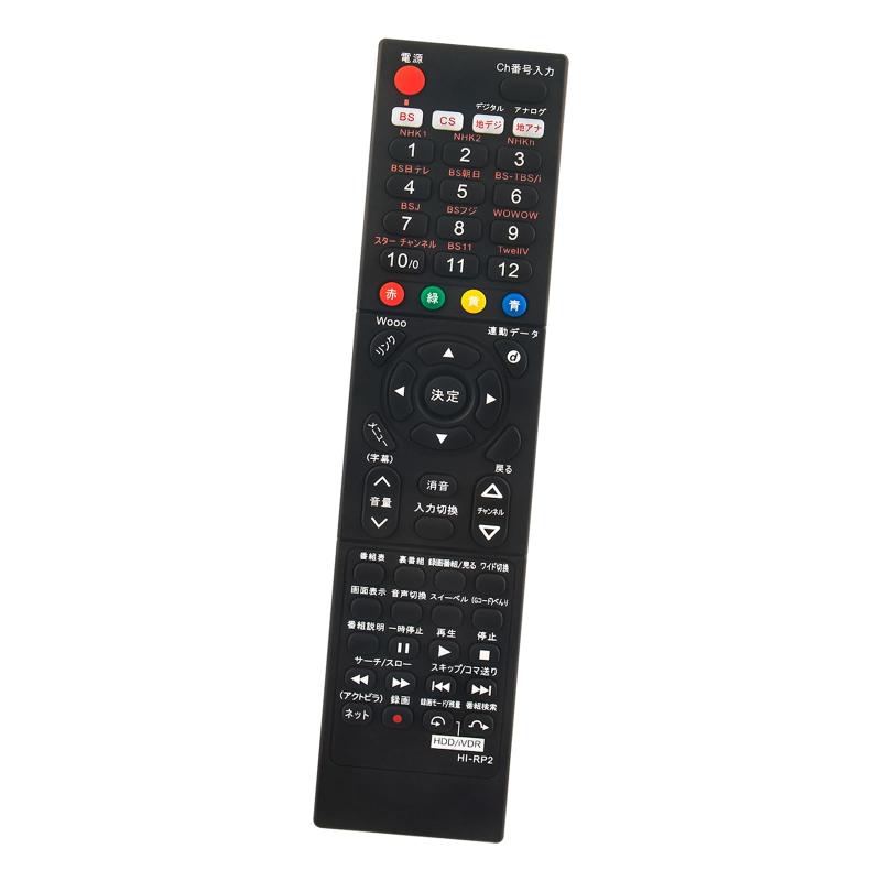 Rakuten - テレビ用リモコン C-RP8 C-RP2 C-RP1 C-RP9 C-RS2 C-RS1 C-RP3 C-RS4 C-RP7 replace for HITACHI 日立 テレビ P37-HR01 P37-HR01-1 P42-HR100CS P37-H