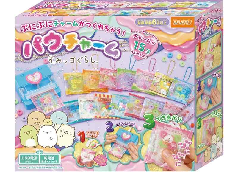 ビバリー(BEVERLY) パウチャーム すみっコぐらし【ぷにぷにチャームがつくれちゃう】