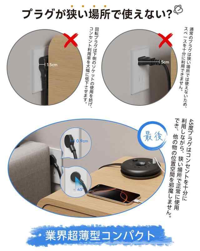 延長コード 短い 旅行 薄型プラグ 丸形 電源タップ usb付き 巻き取り式 3個AC口 1USB-Cポート 2USB-Aポート タコ足配線 たこあしコンセント 分岐 出張 0.85m ブラック NTONPOWER (2)