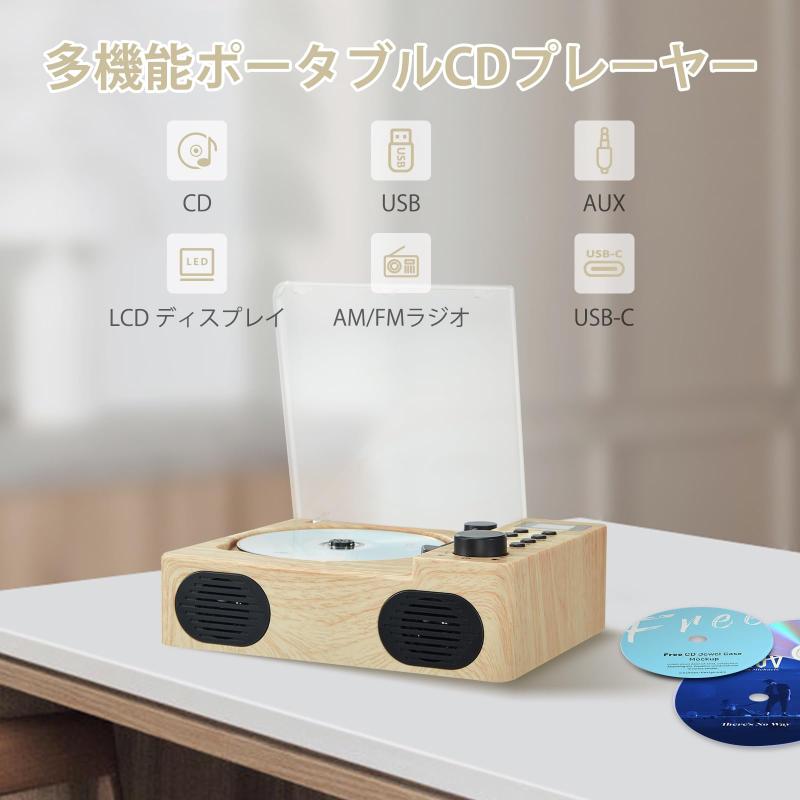 Gelielim CDプレーヤーポータブル FMラジオ CD/MP3/USB/AUXコンセント付き デュア...