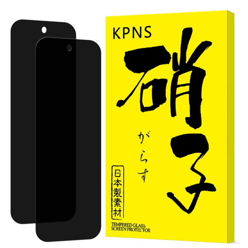 Rakuten - KPNS Google pixel 9/9 Pro/10/10 Pro 用 覗き見防止 ガラスフィルム【2枚入り】Pixel 9 Pro 覗き見防止 ガラスフィルム (2枚) 国産硝子素材製 全面保護 強化ガラス グーグルピクセル9/9 Pro/10/1
