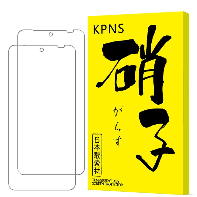 Rakuten - 【2枚入り】KPNS 対応 DIGNO SX5 KC-S306 ガラスフィルム (2枚) 国産硝子素材製 全面保護 強化ガラス DIGNO SX5 KC-S306 保護フィルム