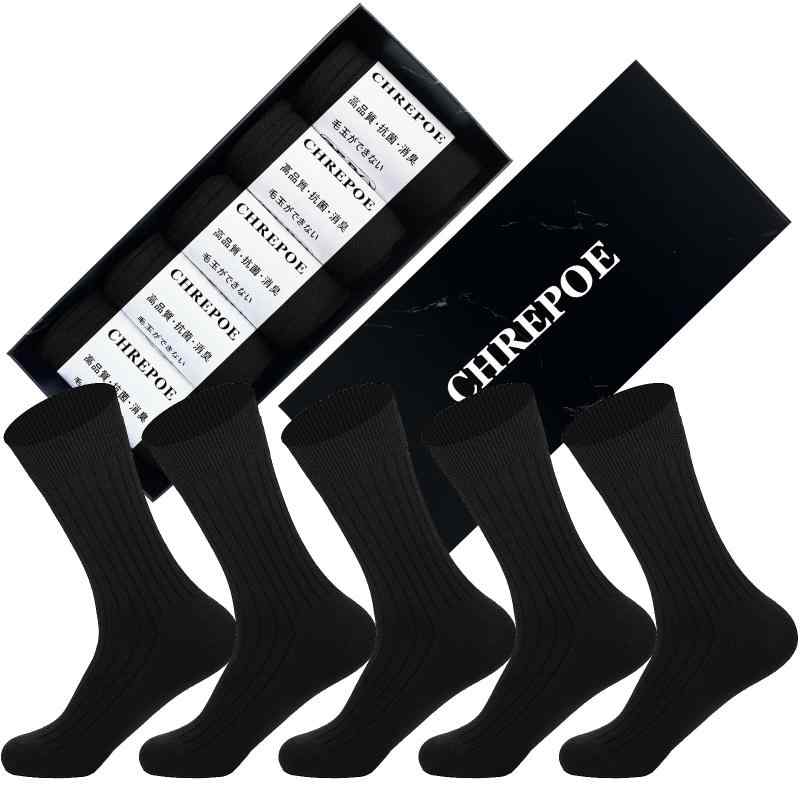 [CHREPOE] 靴下 メンズ ビジネスソックス 黒 四季適用 破れにくい 抗菌消臭 蒸れない 毛玉になりにくい コーマ綿 無地 くつした 5足組セット 耐久性 クルーソックス 吸湿通気 ギフト 出張 高級