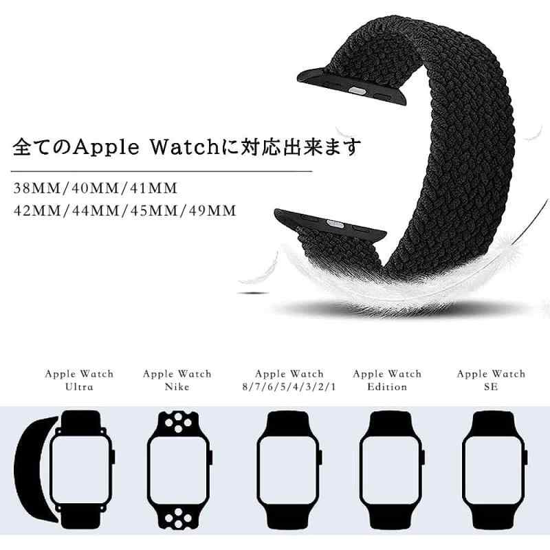 RoothouseStoreのコンパチブル apple watch バンド iwatch バンド 編組バンド apple watch Ultra3/Ultra2/Ultra/10/9/8/7/6/5/4/3/2/1/SEに対応 38mm/40mm/41mm 42mm/44mm/45m｜アングル2
