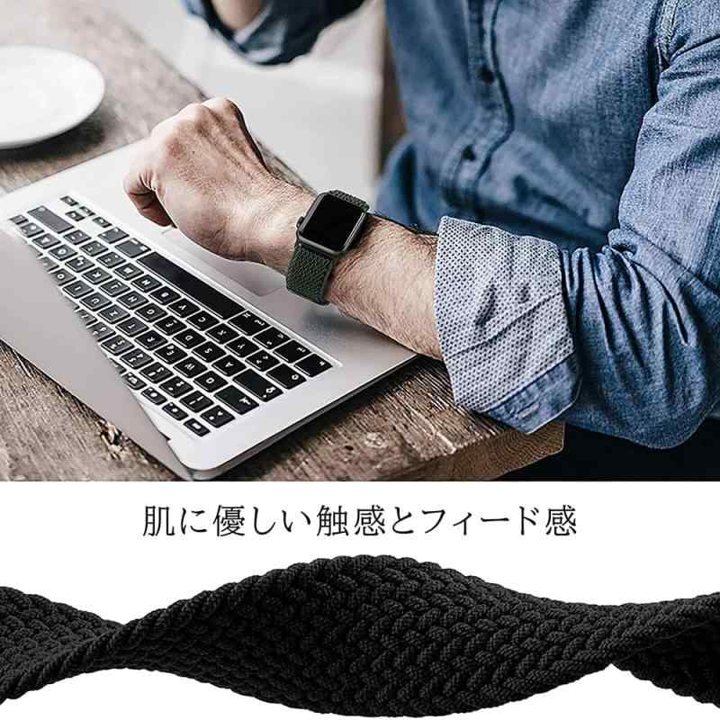 RoothouseStoreのコンパチブル apple watch バンド iwatch バンド 編組バンド apple watch Ultra3/Ultra2/Ultra/10/9/8/7/6/5/4/3/2/1/SEに対応 38mm/40mm/41mm 42mm/44mm/45m｜アングル3